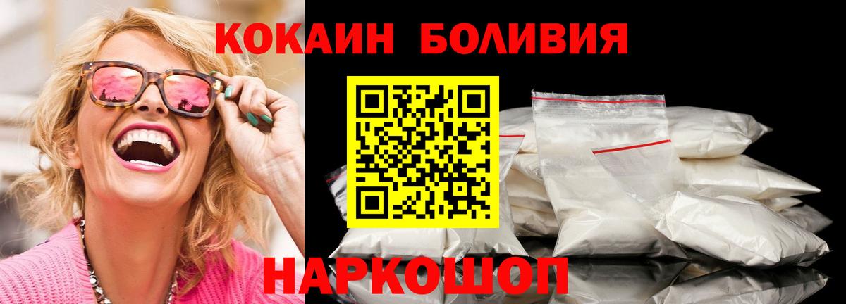Кокаин Перу Гатчина