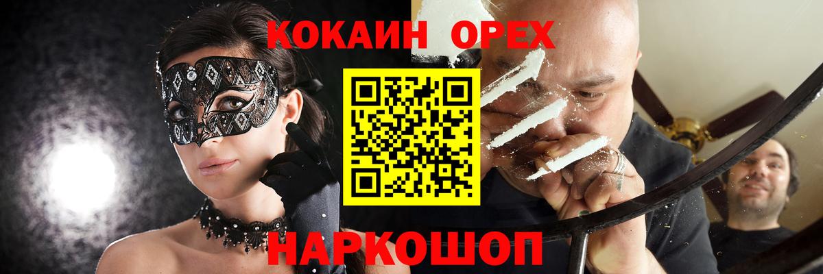 Гатчина  Вход с VPN  Меф   Канабис  ГАШИШ  ГАШИШ  ЭКСТАЗИ 