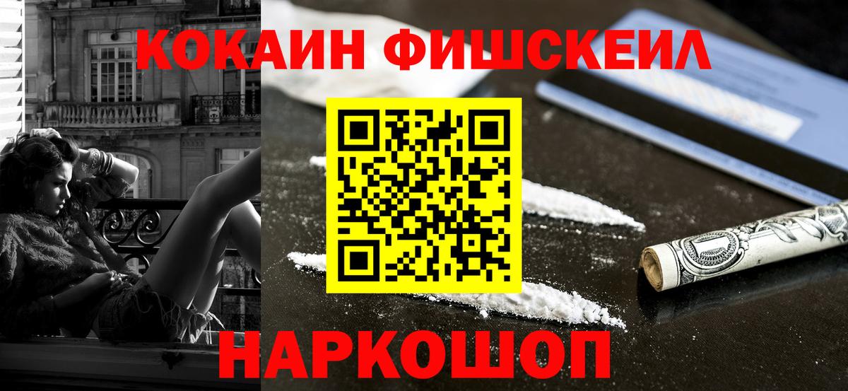 Гатчина  Кокаин Перу  COCAIN Боливия  Вход с VPN 