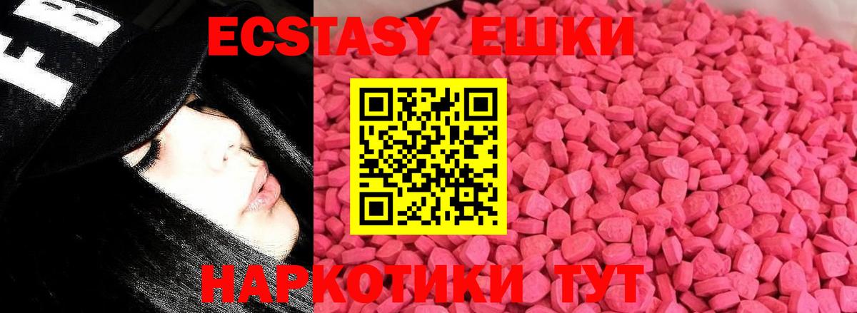 ГАШИШ Гатчина