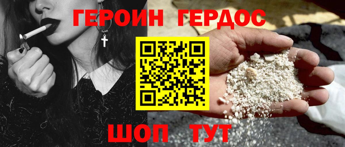 Гатчина  Героин Афган  Вход с VPN 