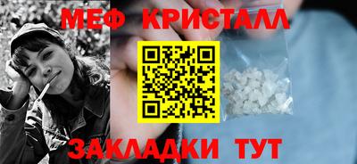 каннабис Балаково