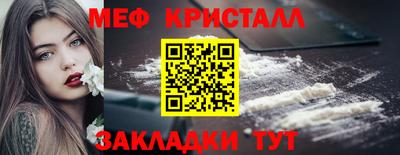 каннабис Балаково