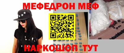 ешки Балашиха