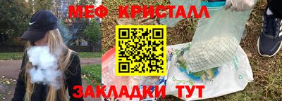 ешки Балашиха
