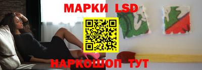 ешки Балашиха
