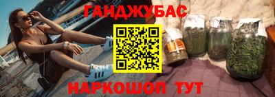 каннабис Балаково
