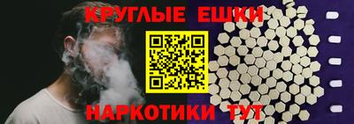 ешки Балашиха