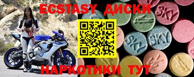 ешки Балашиха
