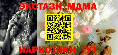 ешки Балашиха
