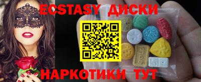 ешки Балашиха