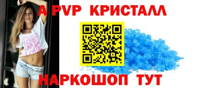 каннабис Балаково