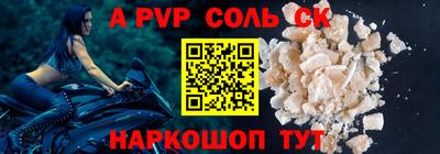 каннабис Балаково