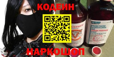 каннабис Балаково