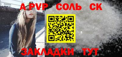 каннабис Балаково