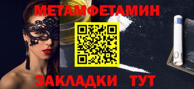 каннабис Балаково