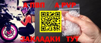 ешки Балашиха