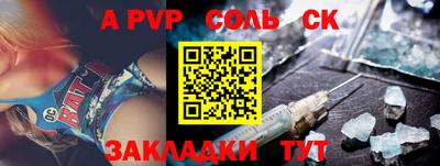 каннабис Балаково