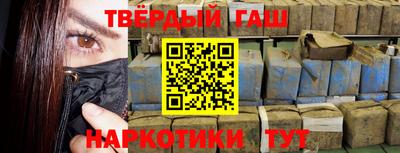 каннабис Балаково