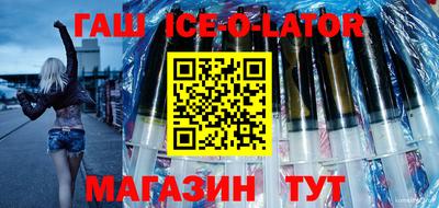 каннабис Балаково
