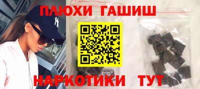 каннабис Балаково