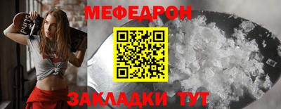 каннабис Балаково