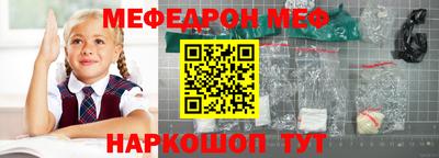 каннабис Балаково