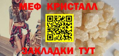 ешки Балашиха