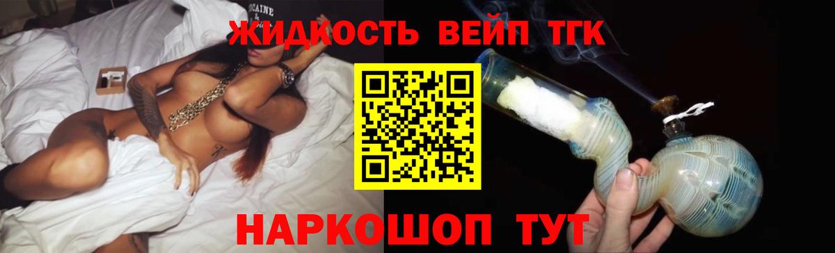 Гатчина  Дистиллят ТГК Wax  Вход с VPN 