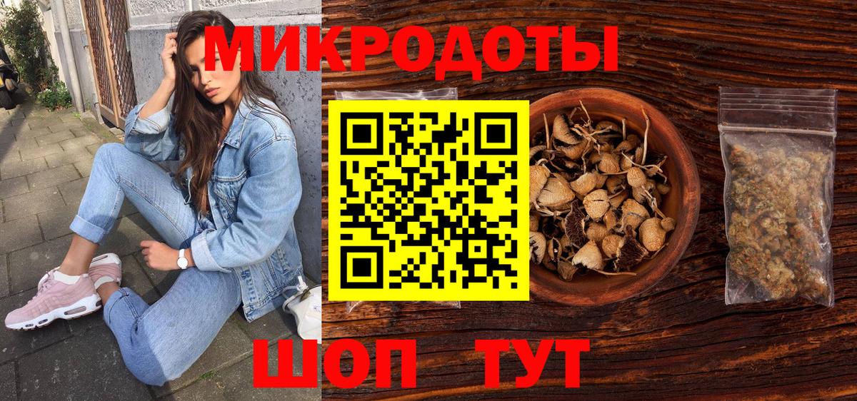 Галлюциногенные грибы ЛСД Гатчина